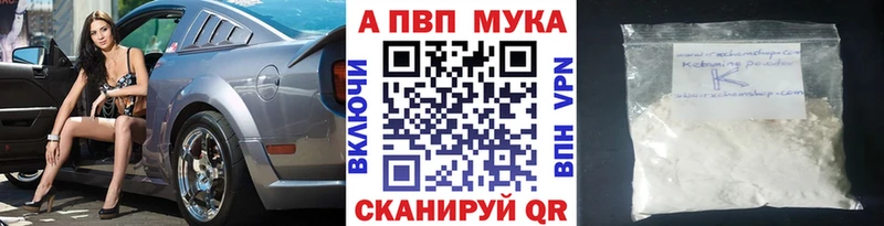 Альфа ПВП СК КРИС  Радужный 