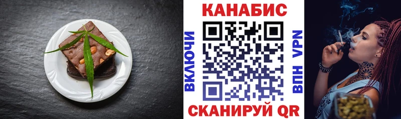 Печенье с ТГК конопля  хочу   Радужный 