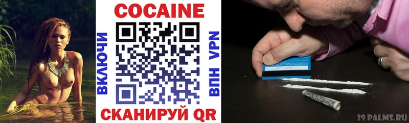 Кокаин Колумбийский продажа наркотиков блэк спрут зеркало Радужный