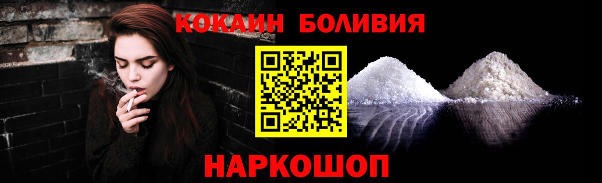 Радужный  COCAIN Перу  Вход с VPN  Кокаин  даркнет сайт  Кокаин Перу 