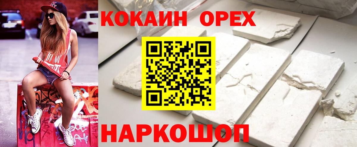 COCAIN VHQ Радужный