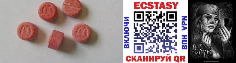 купить   Радужный  нарко площадка клад  ЭКСТАЗИ 99%  MEGA сайт 