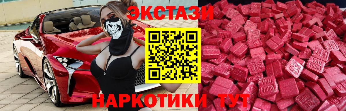 NBOMe  Меф кристаллы  Радужный  ТГК  Как найти закладки?  ЭКСТАЗИ  Вход с VPN  Конопля  ГАШИШ  Кокаин 