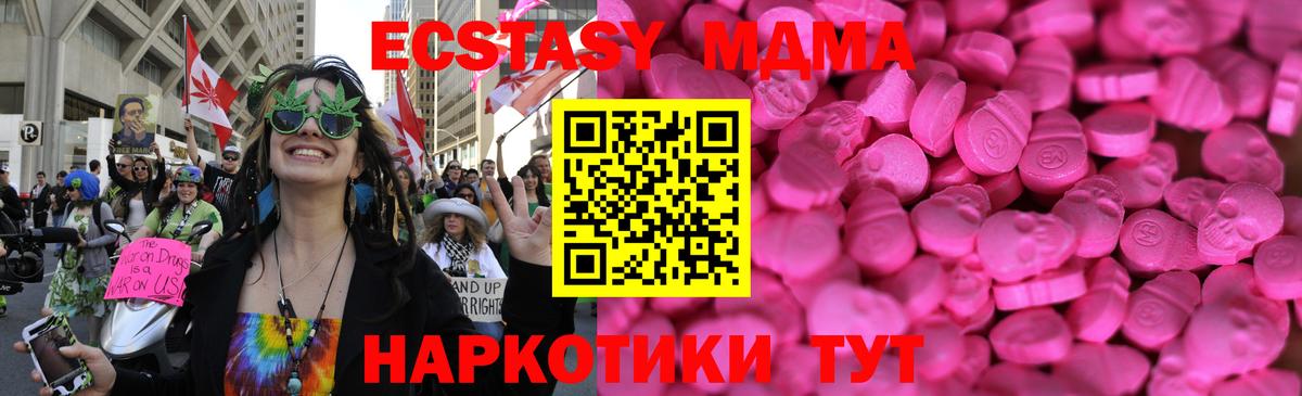 Экстази круглые  Вход с VPN  Ecstasy  ЭКСТАЗИ Punisher  Радужный 