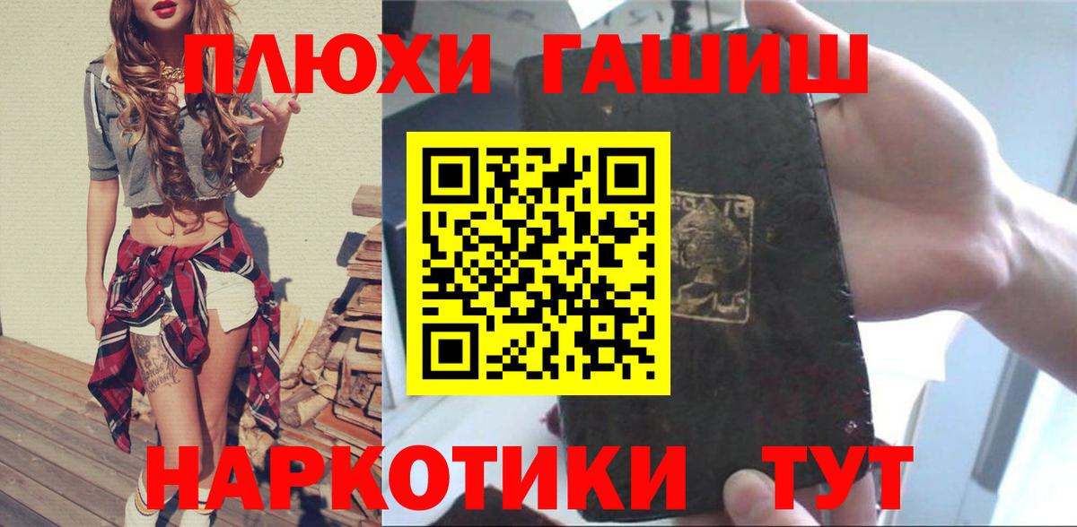 ГАШИШ 40% ТГК Радужный