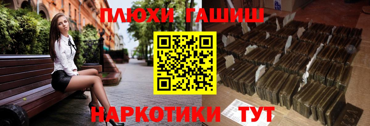 Гашиш  ГАШИШ убойный  Вход с VPN  Радужный  Гашиш 40% ТГК 