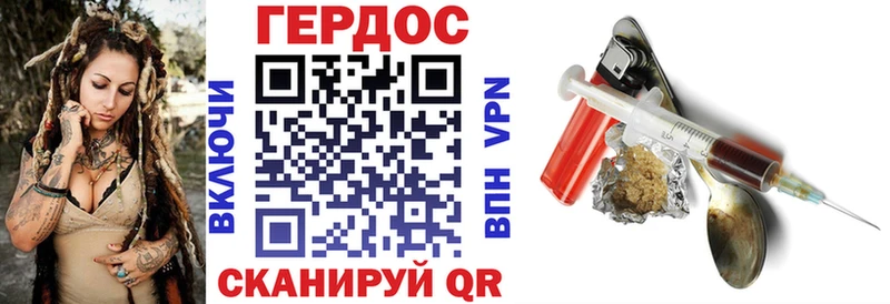 Героин хмурый  Радужный 