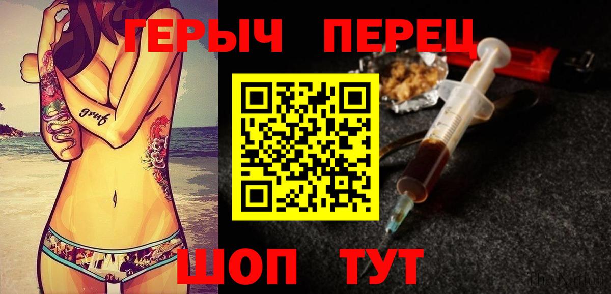 Героин афганец  ГЕРОИН  Радужный  Вход с VPN 