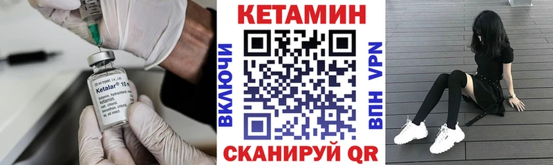 КЕТАМИН VHQ  Радужный 