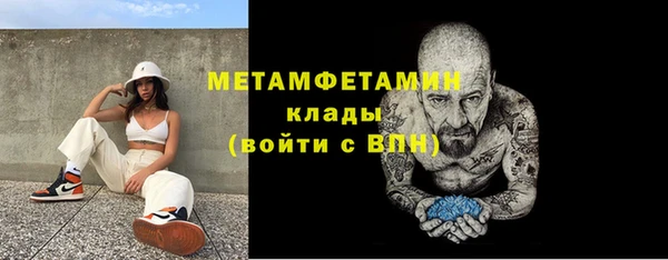 MESCALINE Аркадак
