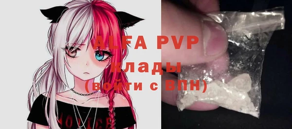 бошки Покачи