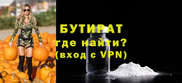MESCALINE Аркадак