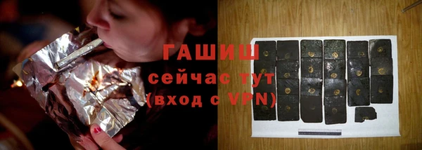 MESCALINE Аркадак