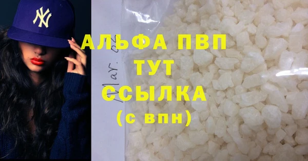 ешки Покровск