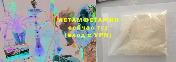 2c-b Арсеньев