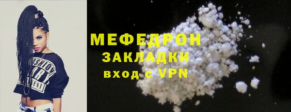 2c-b Арсеньев