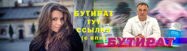 2c-b Арсеньев