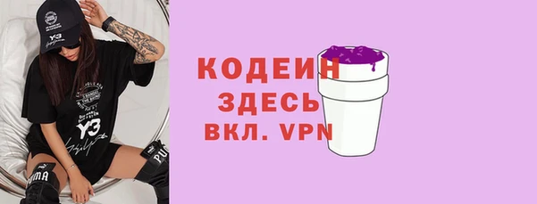 2c-b Арсеньев