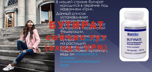 2c-b Арсеньев