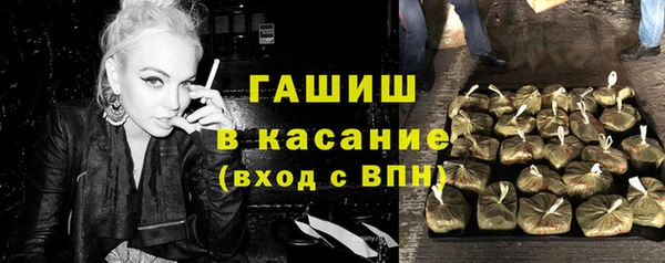 2c-b Арсеньев