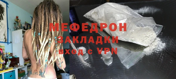 бутик Пересвет