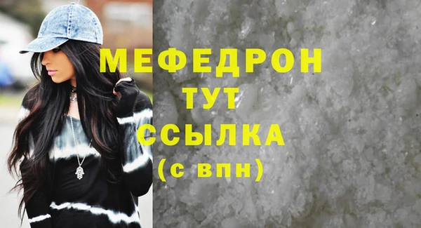 2c-b Арсеньев