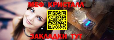 бутират Ставрополь