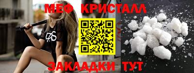 мефедрон мука Среднеуральск