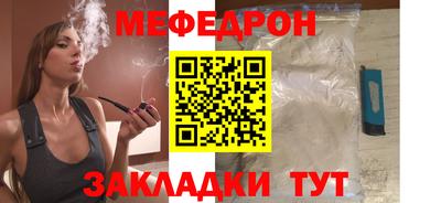 бутират Ставрополь