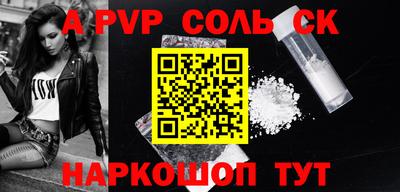 бутират Ставрополь