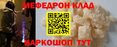 круглые Старая Купавна