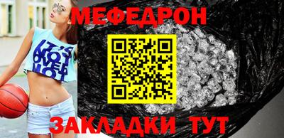 круглые Старая Купавна