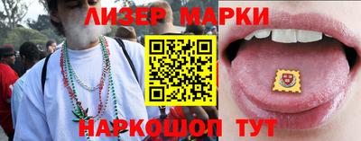 бутират Ставрополь