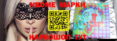 бутират Ставрополь