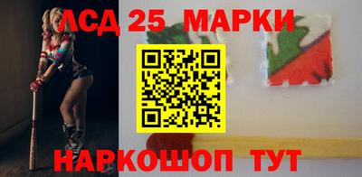 соль ск Татарск