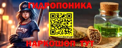 бутират Ставрополь