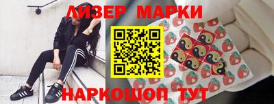 круглые Старая Купавна