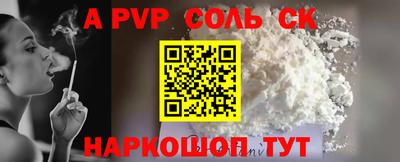 круглые Старая Купавна