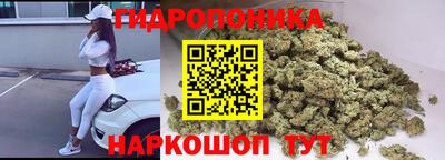 бутират Ставрополь