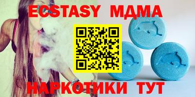 метамфетамин Тверь