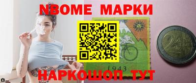 метамфетамин Тверь