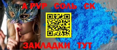 меф Тара