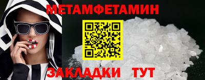меф Тара