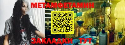 меф Тара