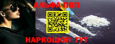 метамфетамин Тверь
