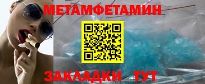 мефедрон мука Среднеуральск