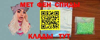 меф Тара