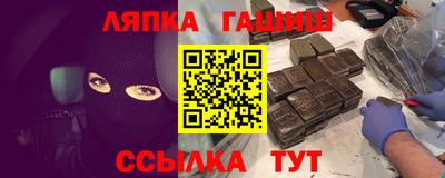 бутират Ставрополь