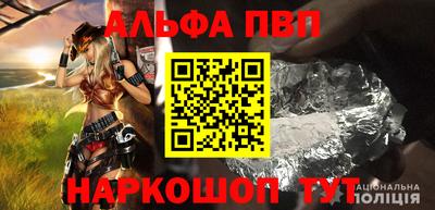 бутират Ставрополь