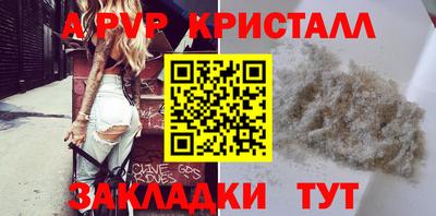 круглые Старая Купавна